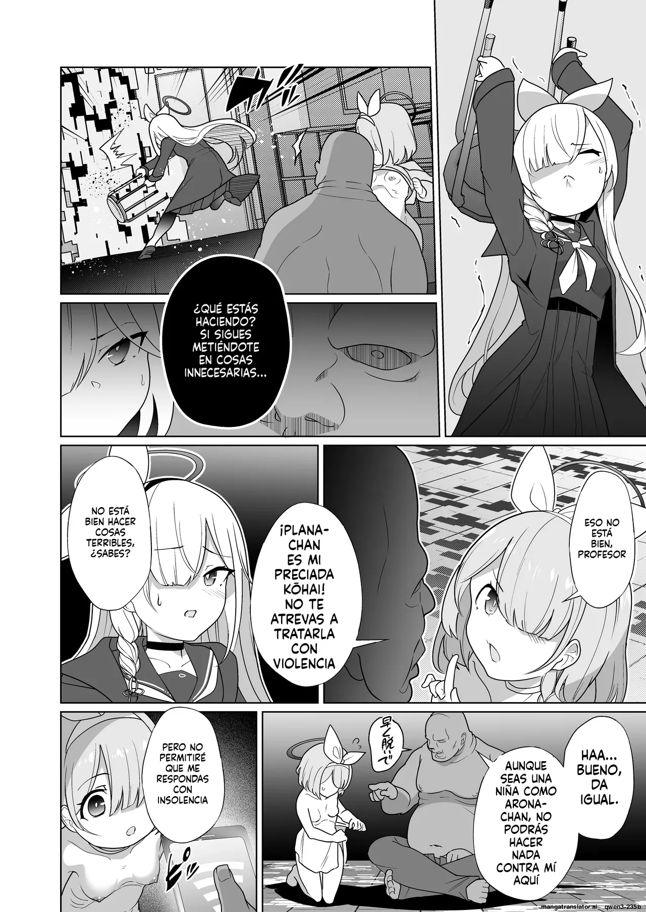 Iyagaru Plana-chan ga Yorokonde Gohoushi Suru Ohanashi - A story where Prana-chan, who doesn't like it, is happy to serve you page 8 full