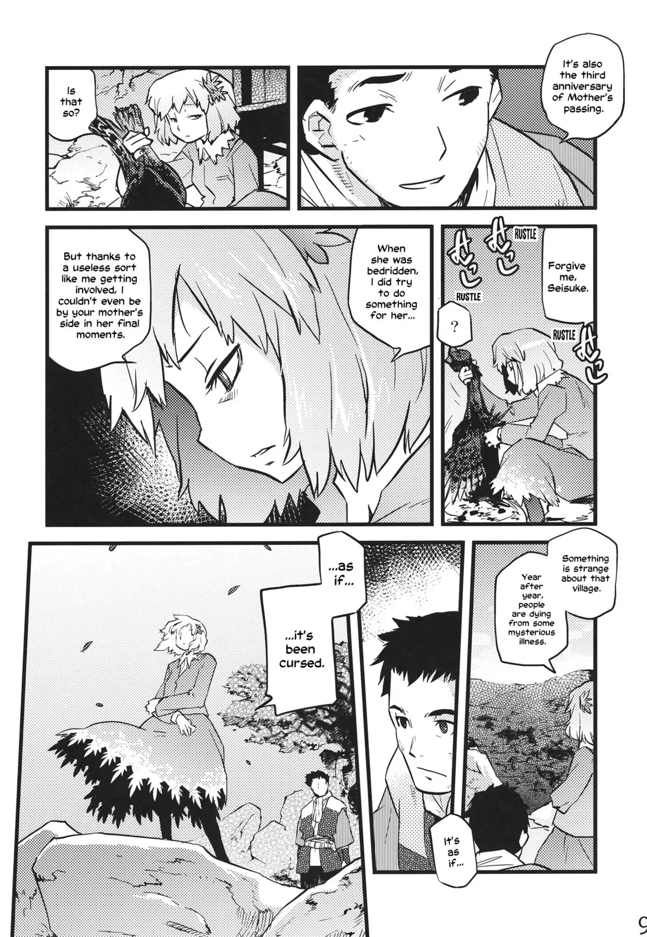 Hakutei no Sho page 7 full