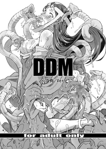 DDM cover
