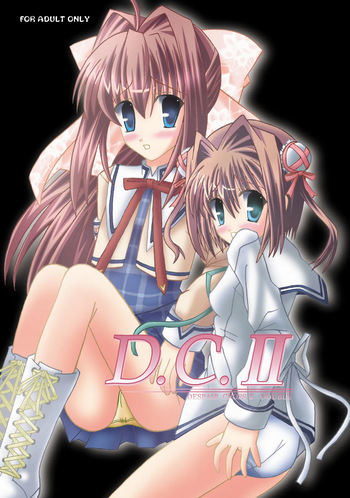 DESPAIR CROSS II: DOUBLE cover