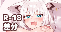 KカップFBKオナニ