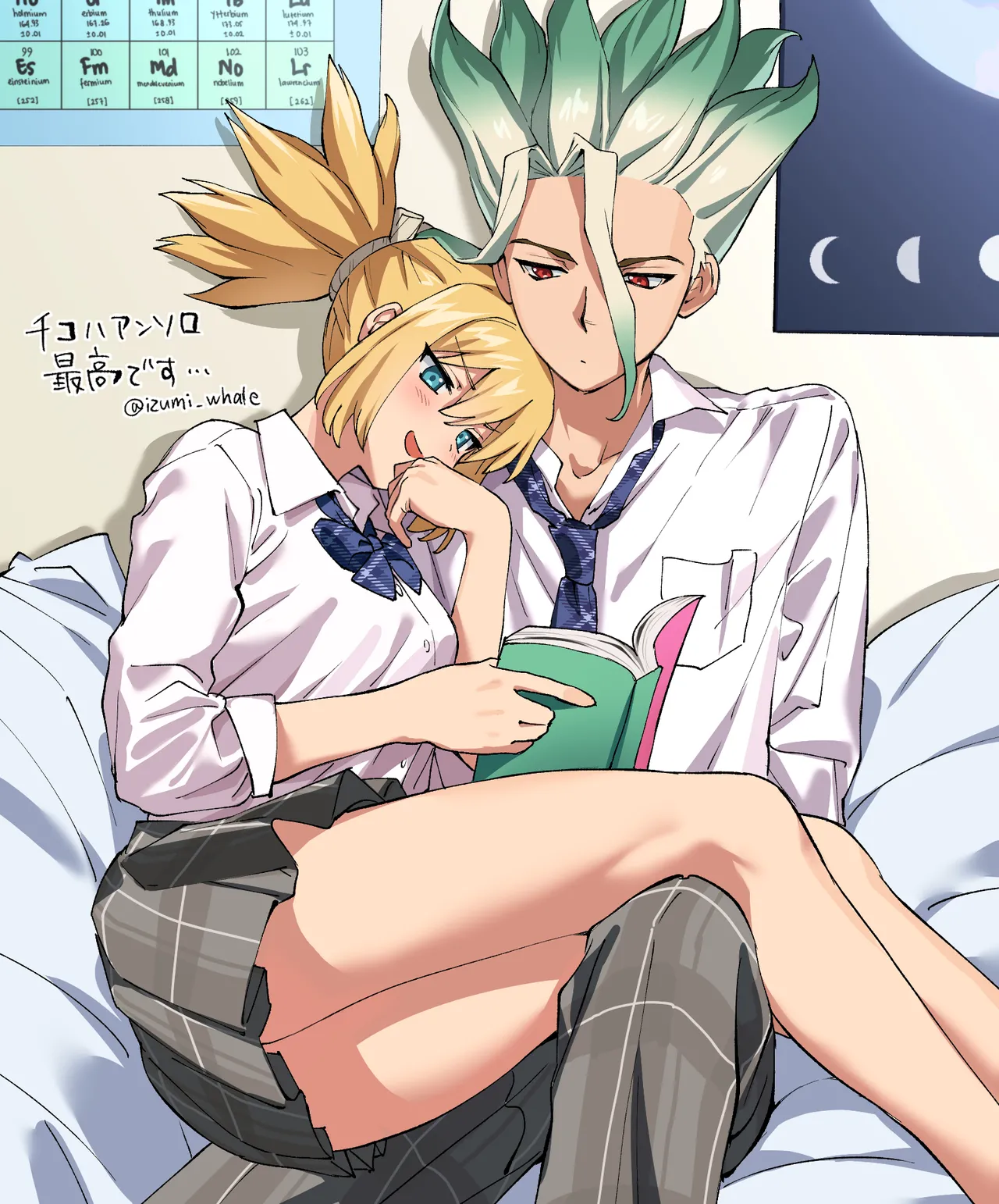 kohaku page 7 full