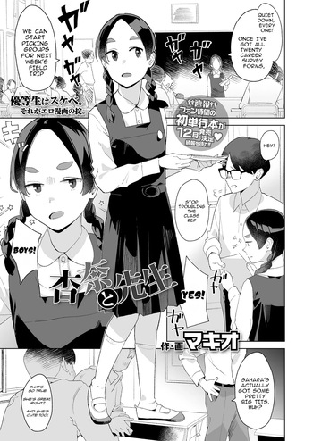 Anna and Sensei cover