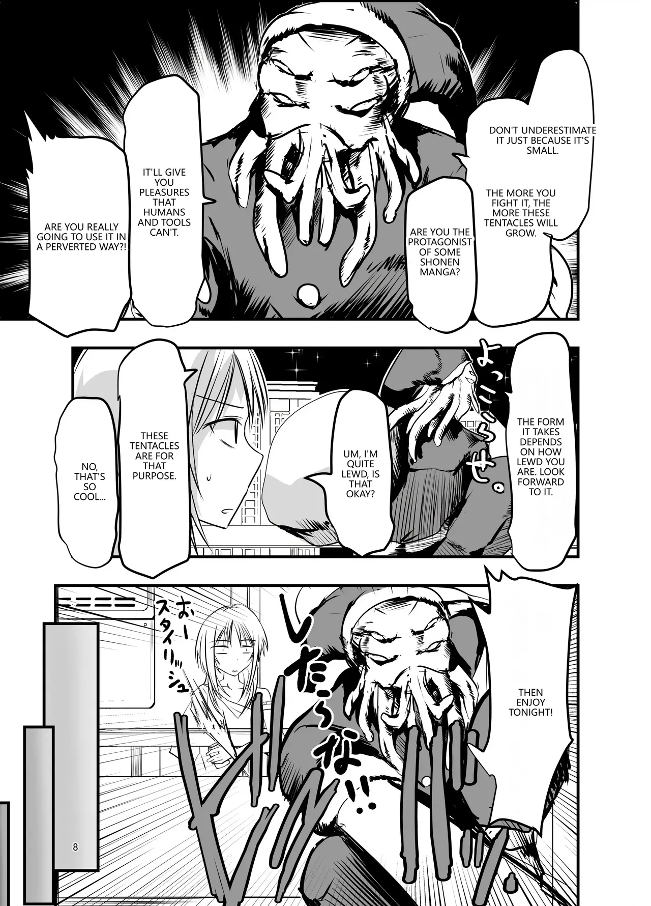 Merry Tentacle Christmas! page 7 full
