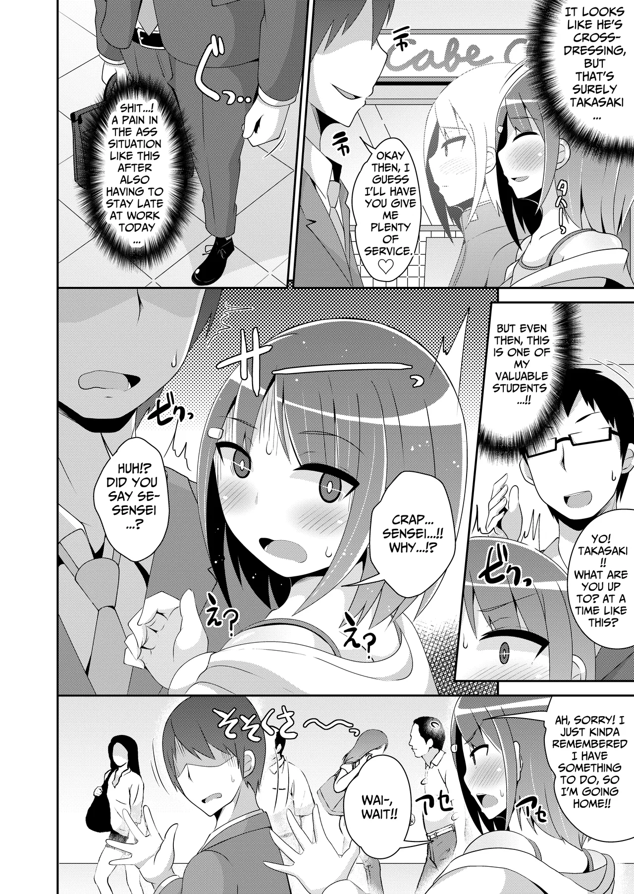 Mesu Danshi ni Goyoujin | Beware of Bitch Boys page 2 full