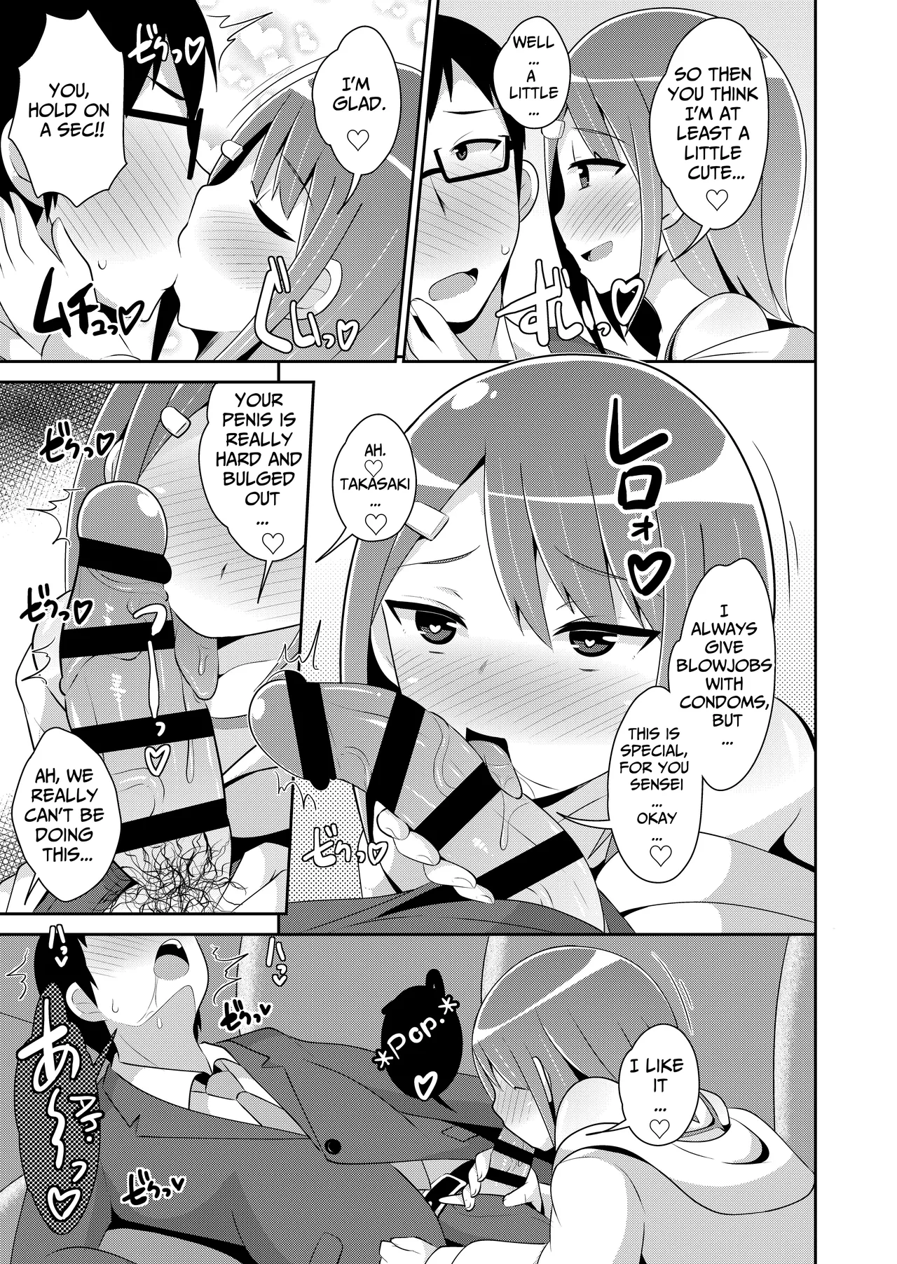 Mesu Danshi ni Goyoujin | Beware of Bitch Boys page 7 full