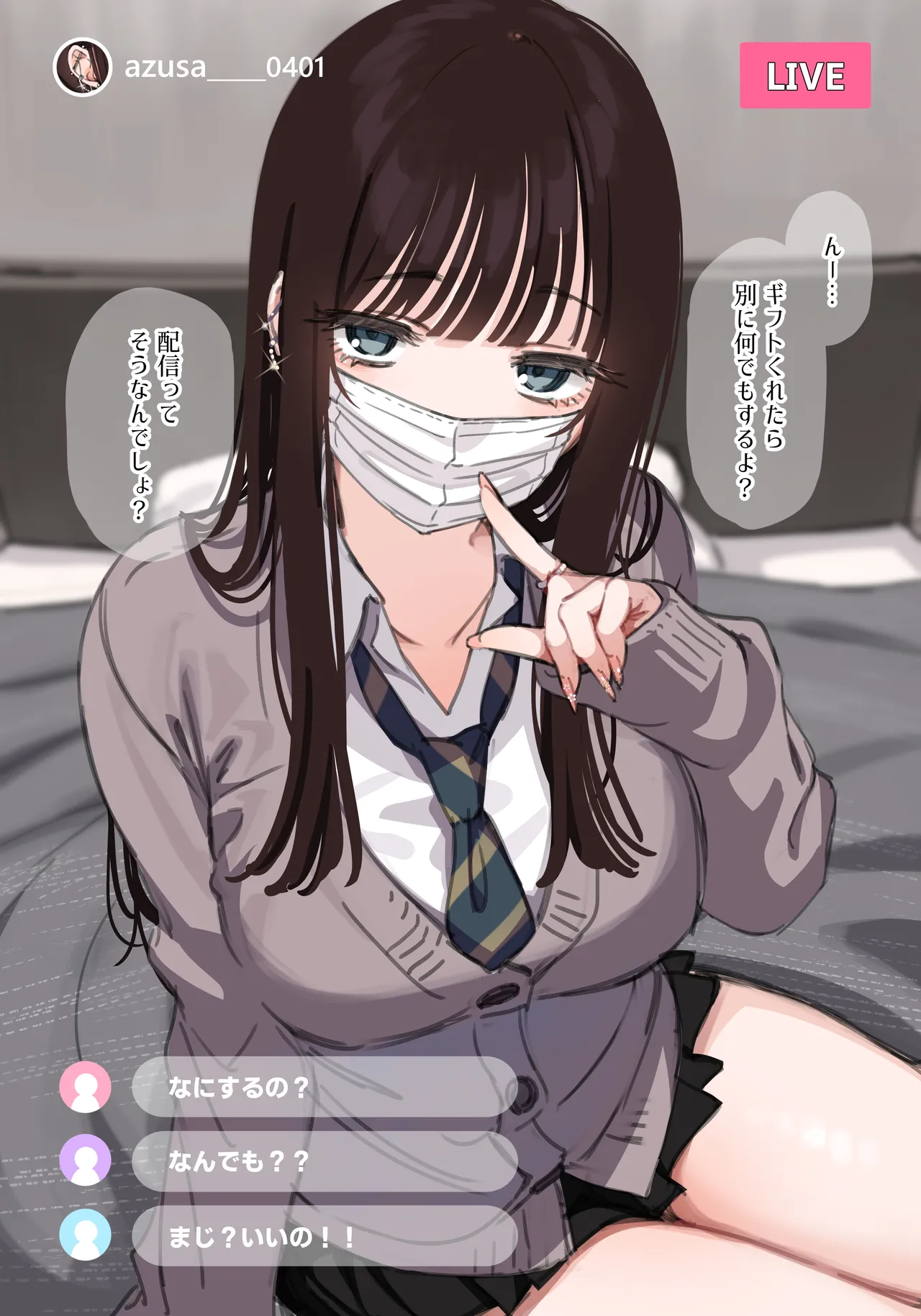 Ecchi na Haishin wo shichau Dauna Gyaru page 2 full