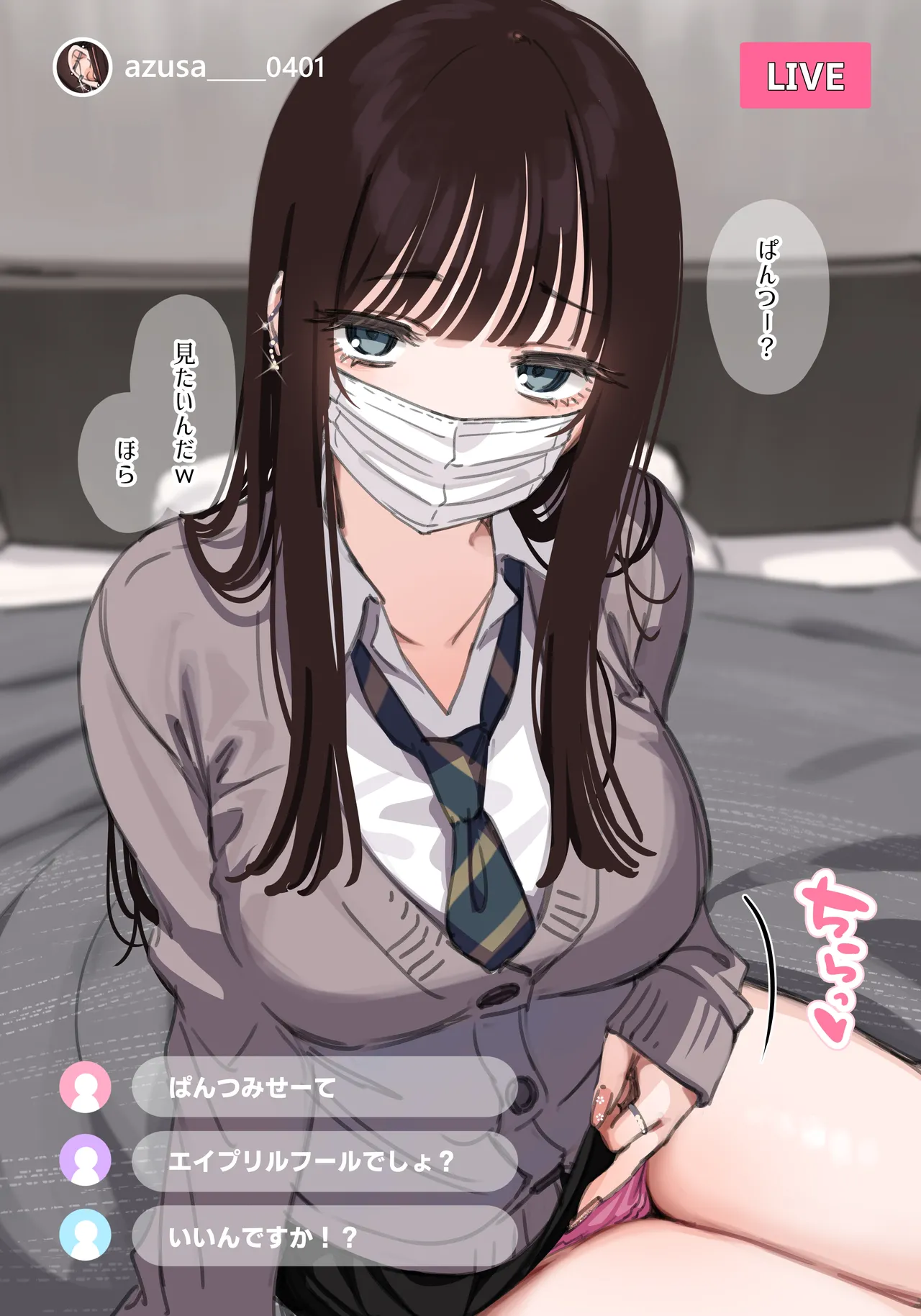 Ecchi na Haishin wo shichau Dauna Gyaru page 3 full
