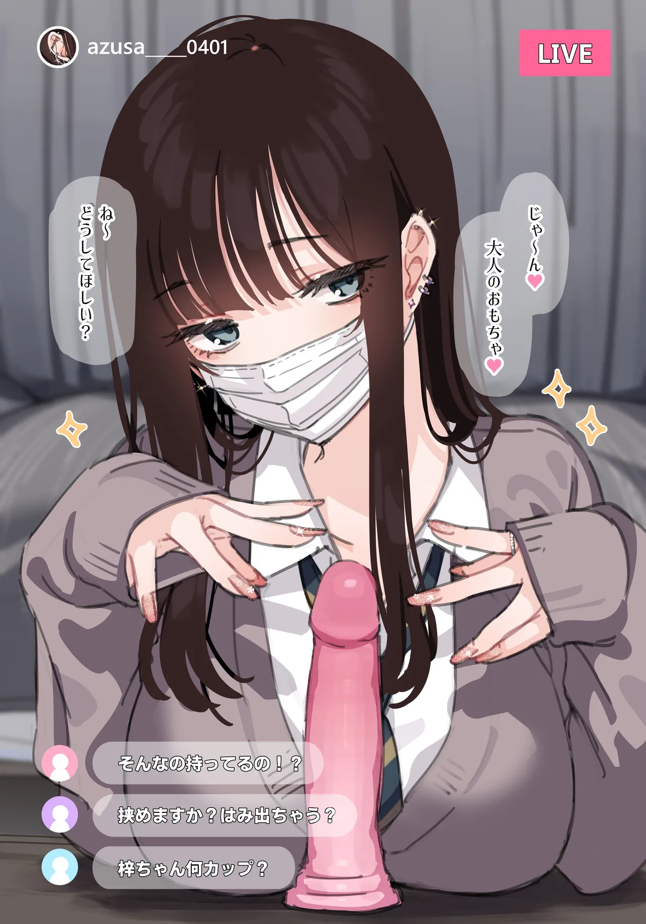 Ecchi na Haishin wo shichau Dauna Gyaru page 9 full