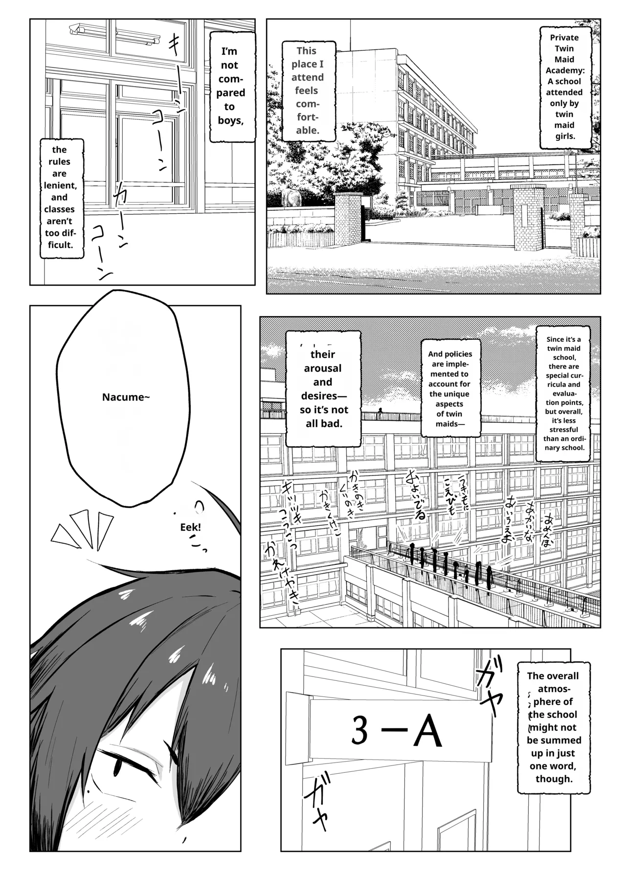 Dekkai Kouhai to Chitchai Senpai page 2 full
