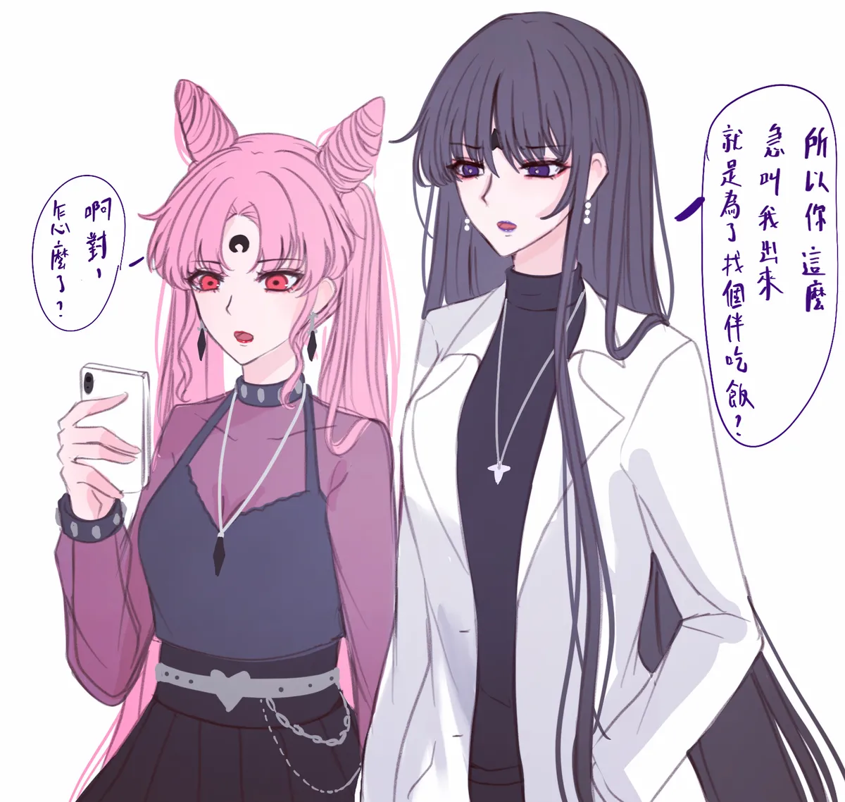 artist:Komet★ミ page 10 full