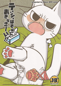 Keep a tissue nearby!!