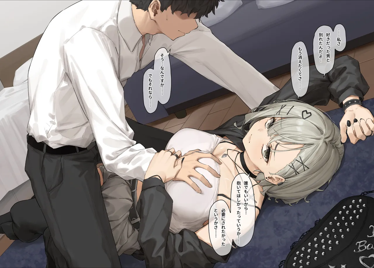 フルガユウダイ page 5 full