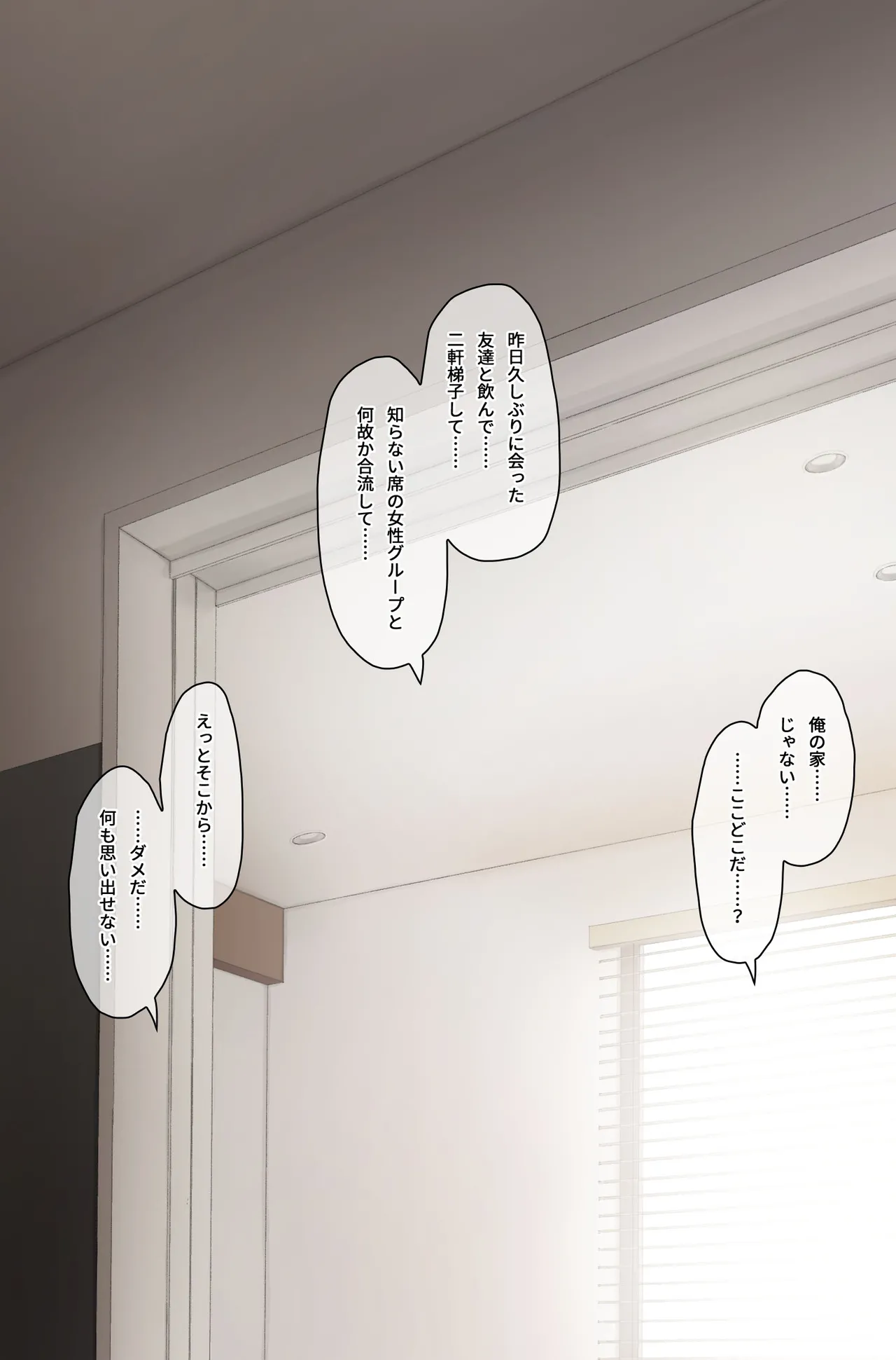 フルガユウダイ page 9 full