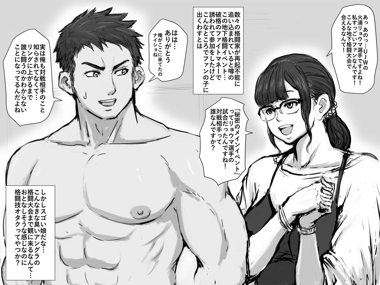 Twitter:mf_makiy page 1 full