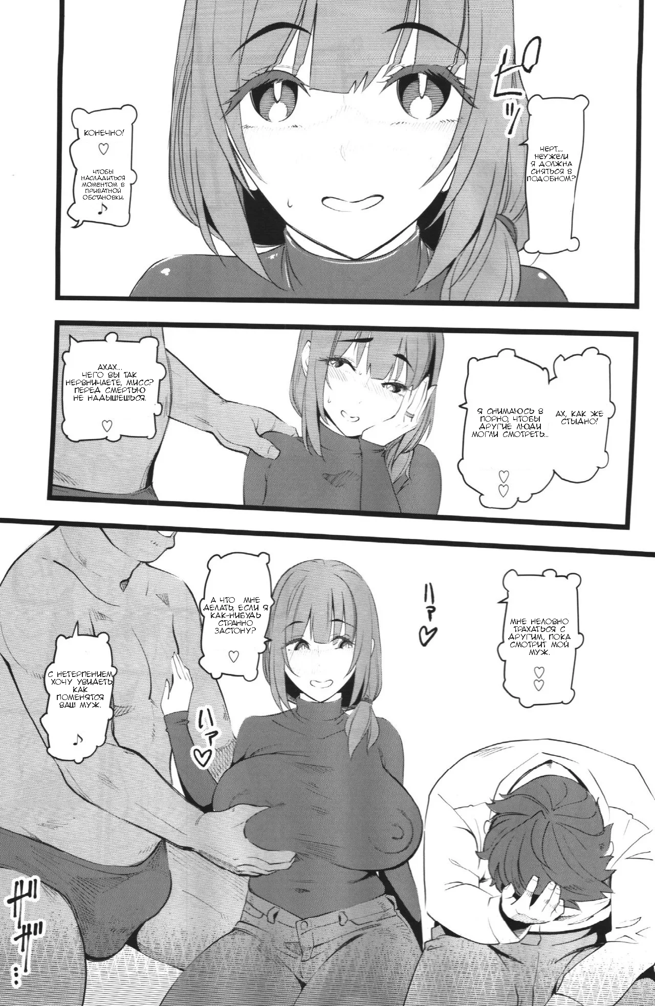 Tanetsuke Enjokousai Club page 2 full