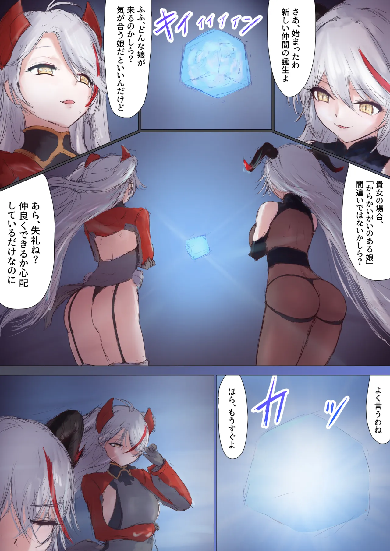 TSF Prinz Heinrich page 1 full