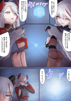 TSF Prinz Heinrich