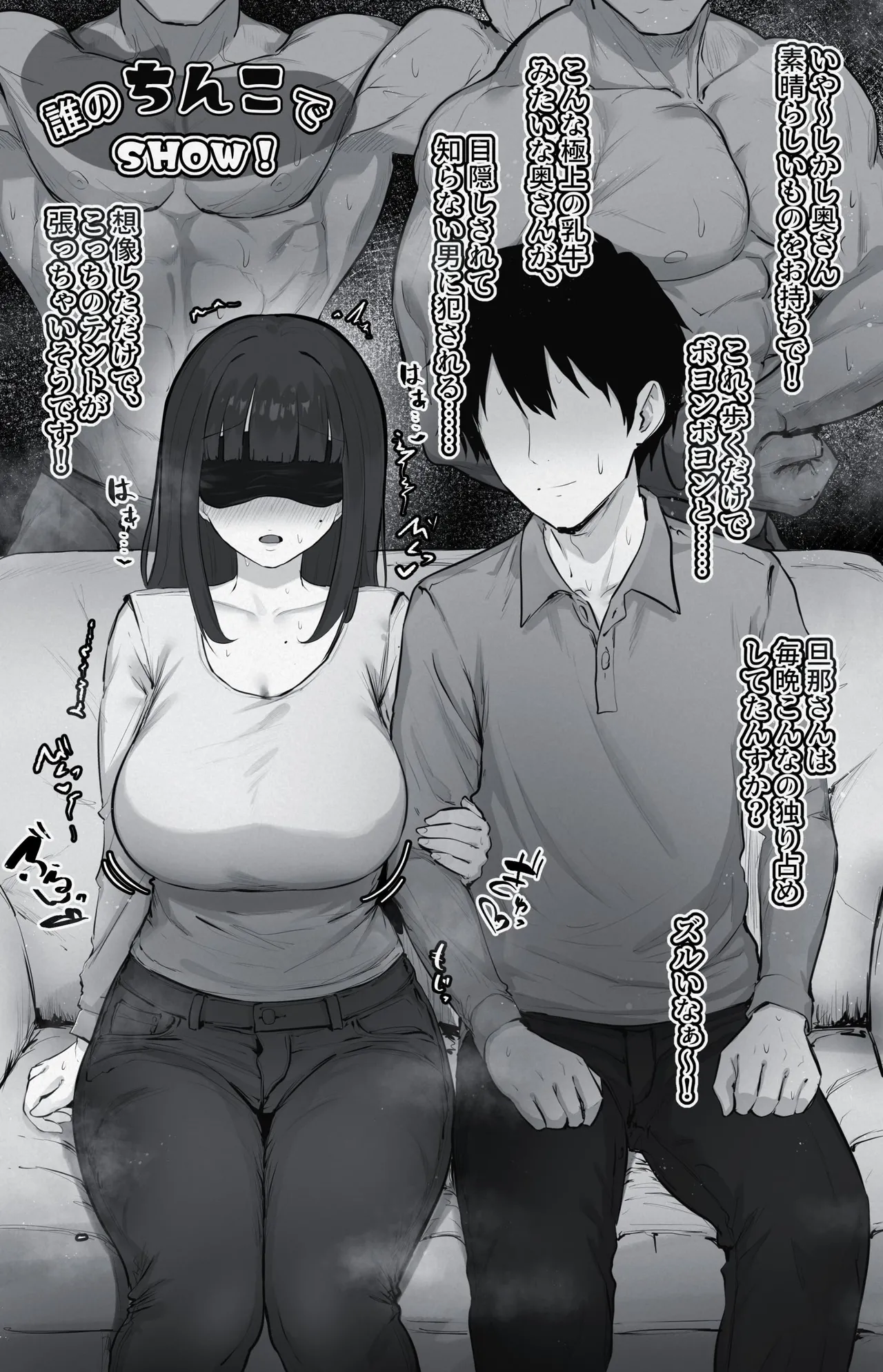 Tランドルト page 7 full