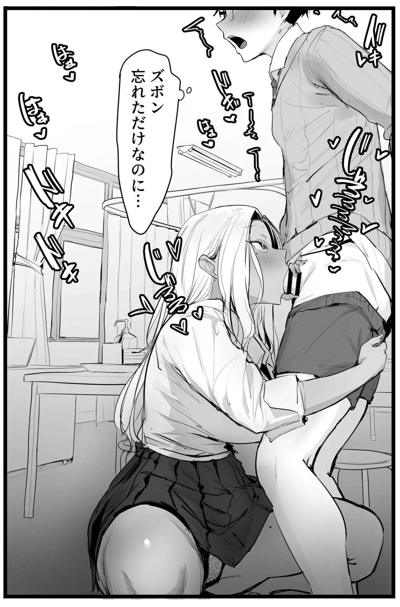 Tランドルト page 9 full