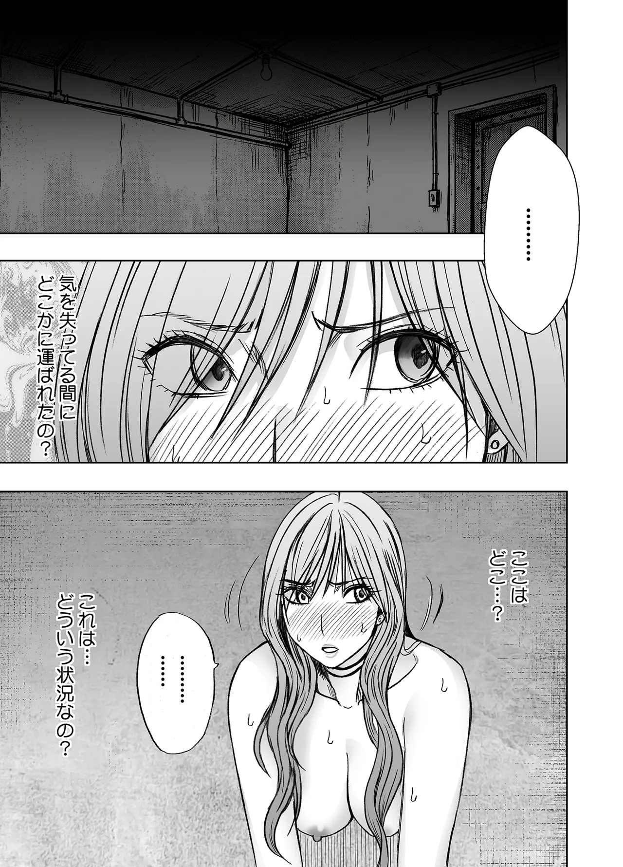 Taimashi Yura 6 page 2 full