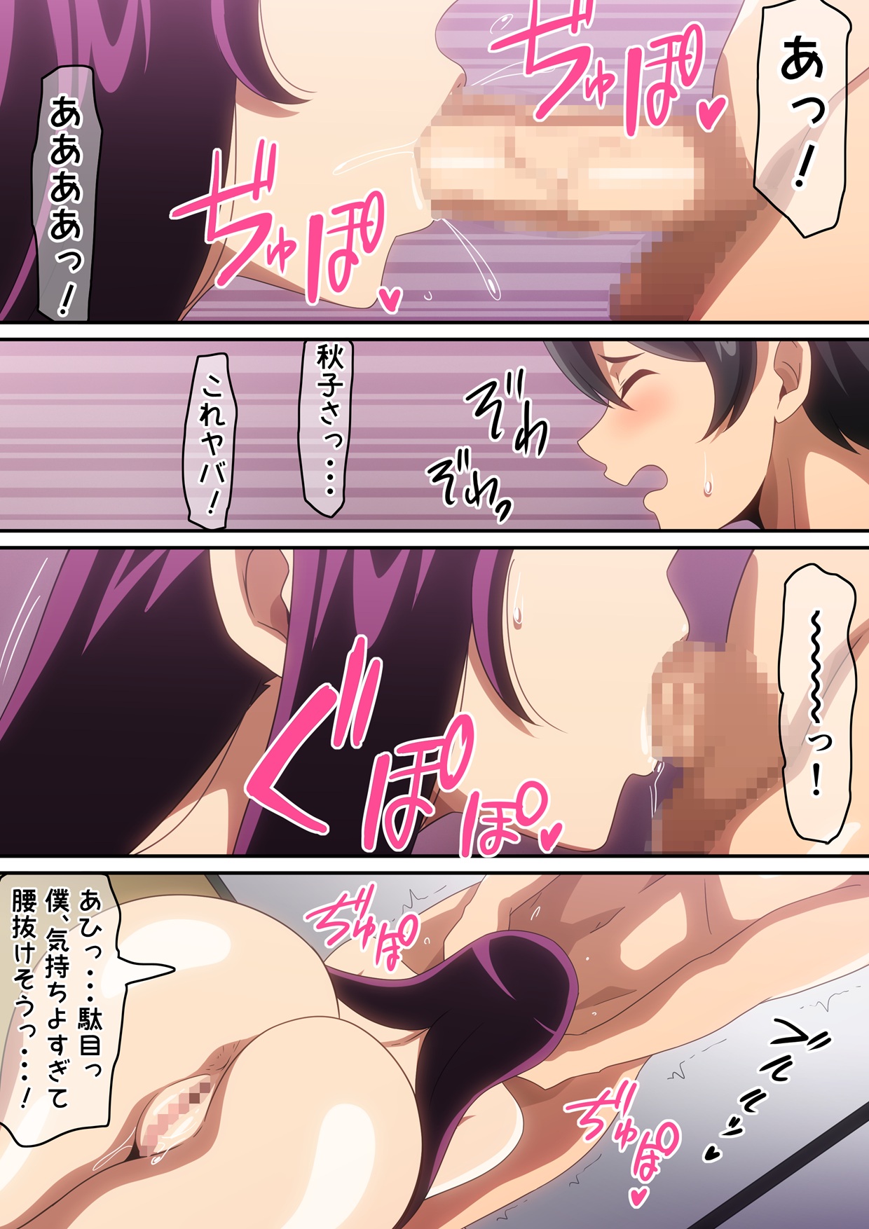 はらへら  2026.05.14 page 8 full
