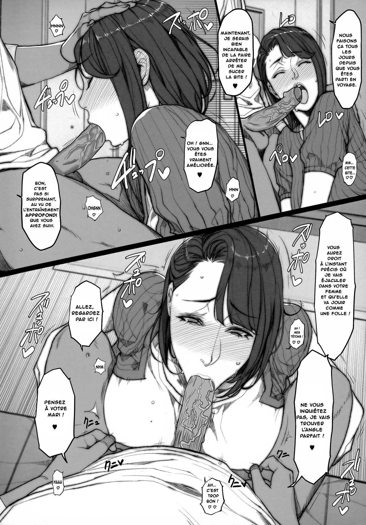 Hitodumadukushi Femmes mariées page 2 full