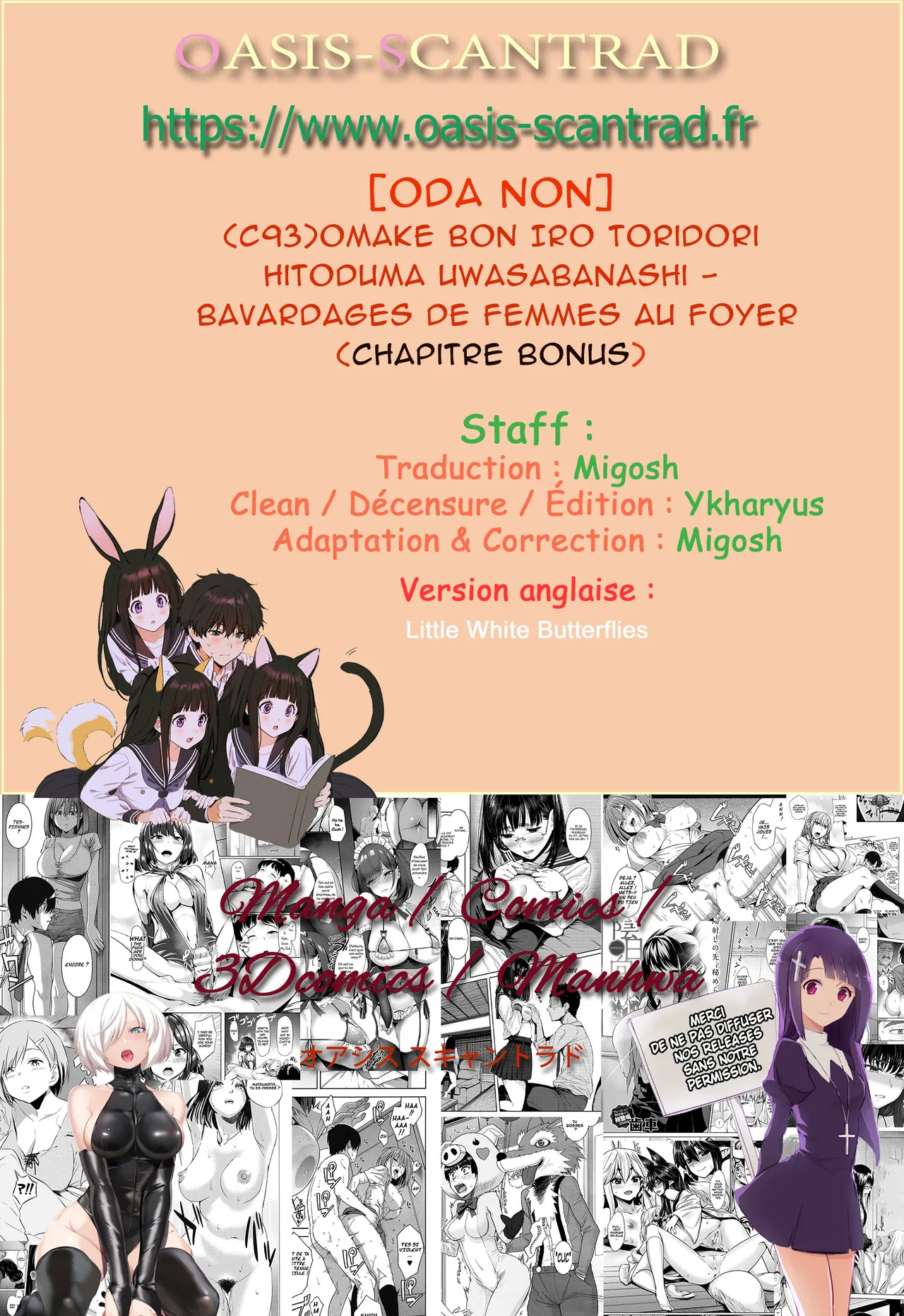 Hitodumadukushi Femmes mariées page 5 full