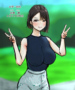 復活のねみみ