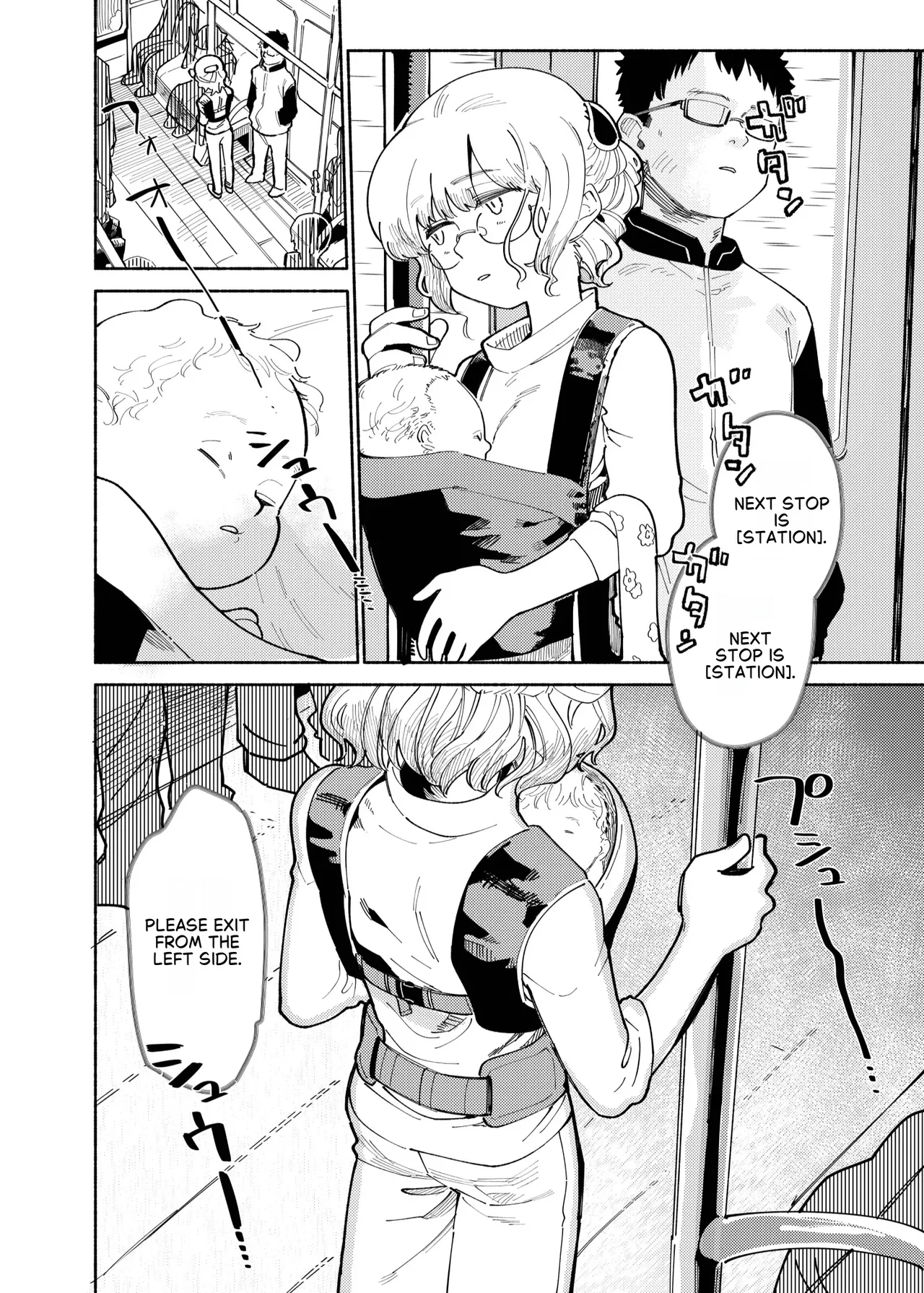 Batsuichi Otoko to Shounen Choukyou Mesuiki File page 2 full