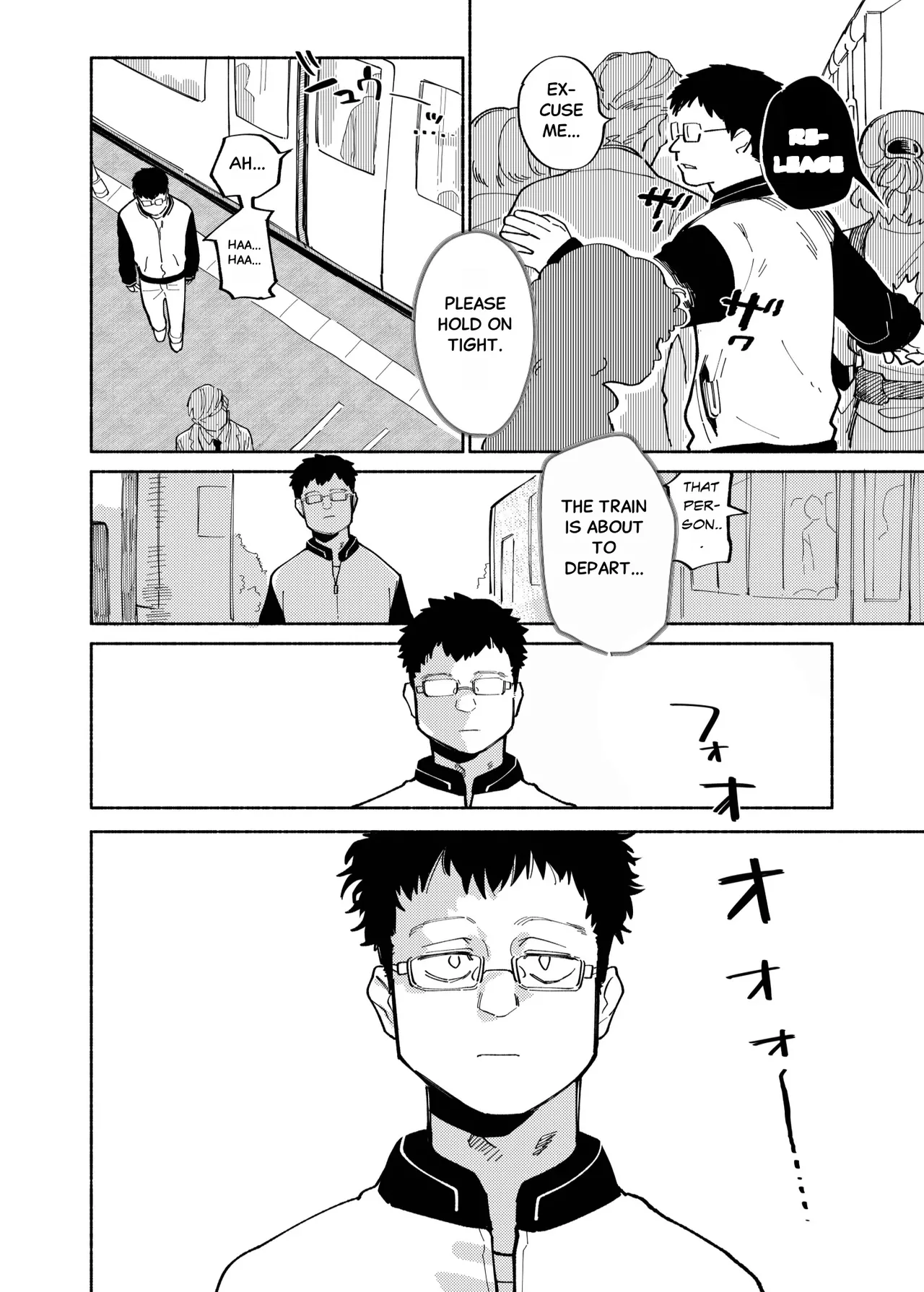 Batsuichi Otoko to Shounen Choukyou Mesuiki File page 4 full