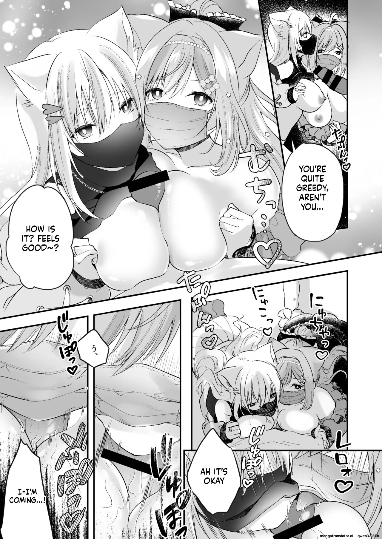 Shirayuki Mishiro &amp; Enomiya Milk Saimin Sakunyuu Play Hon Matome page 6 full