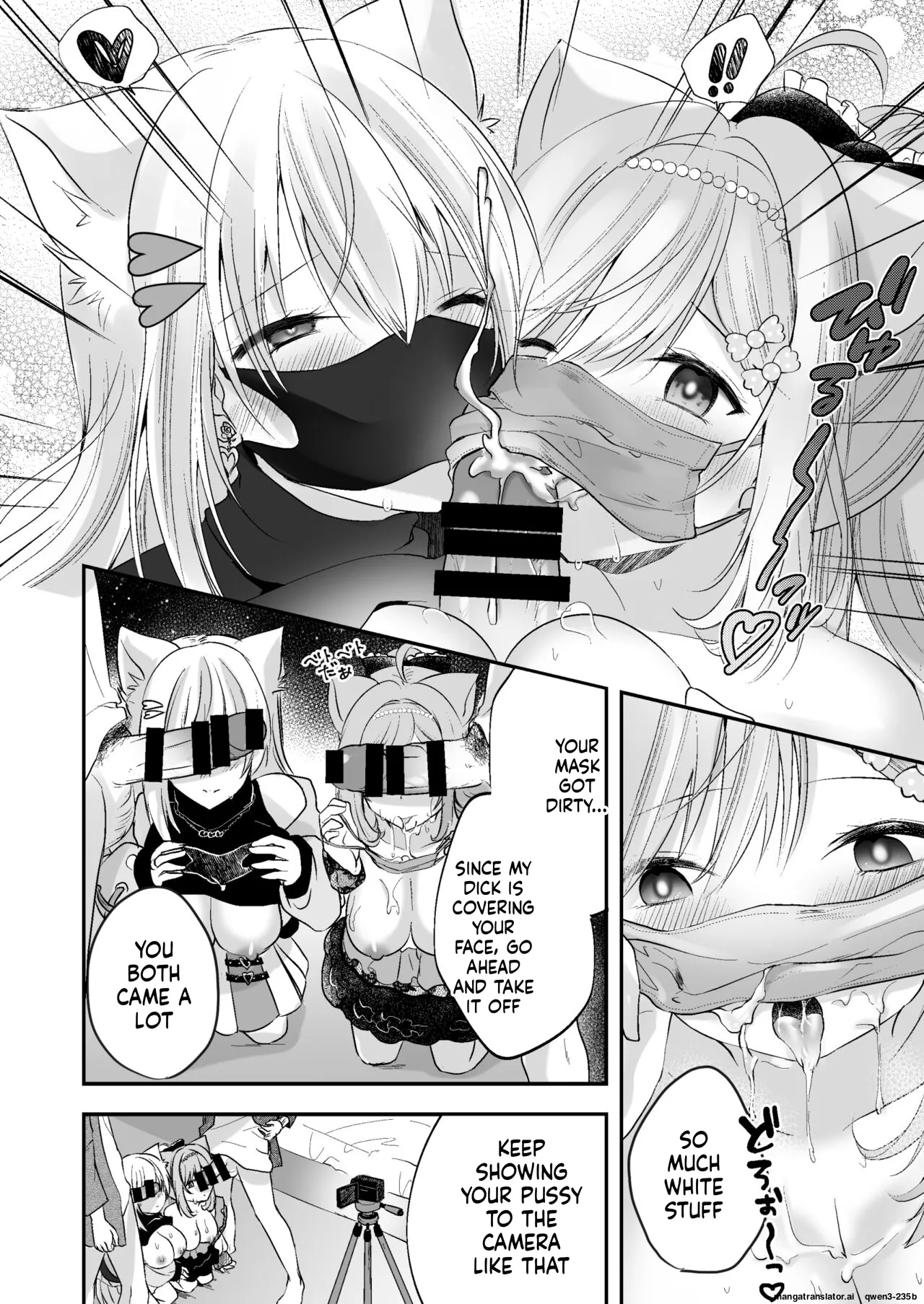 Shirayuki Mishiro &amp; Enomiya Milk Saimin Sakunyuu Play Hon Matome page 7 full