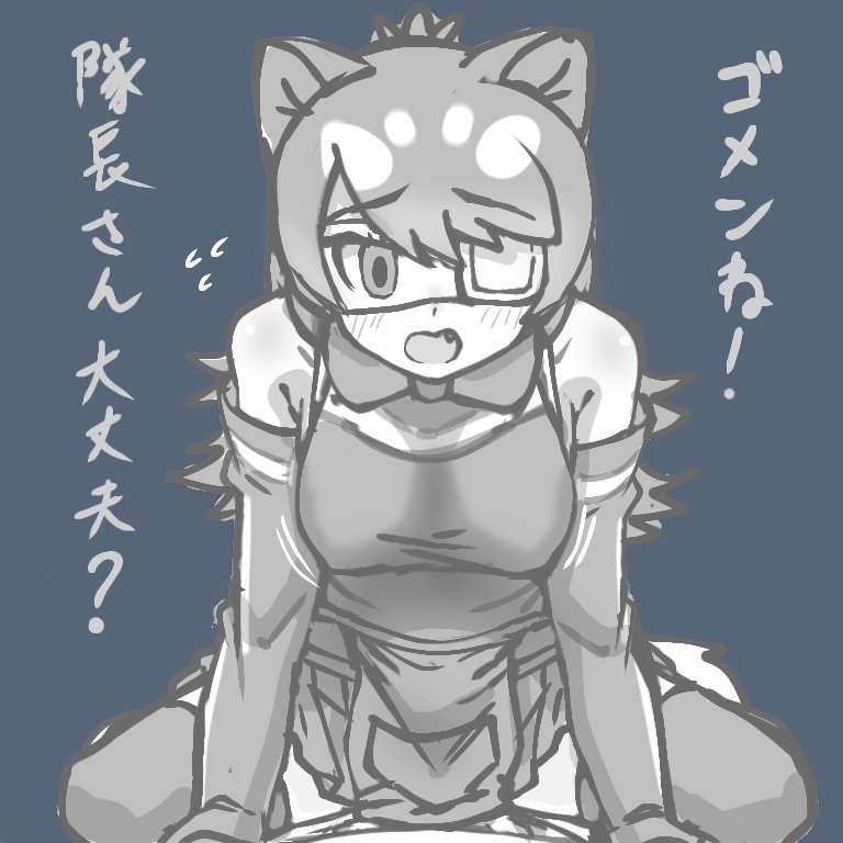 ぶろっこりー page 4 full