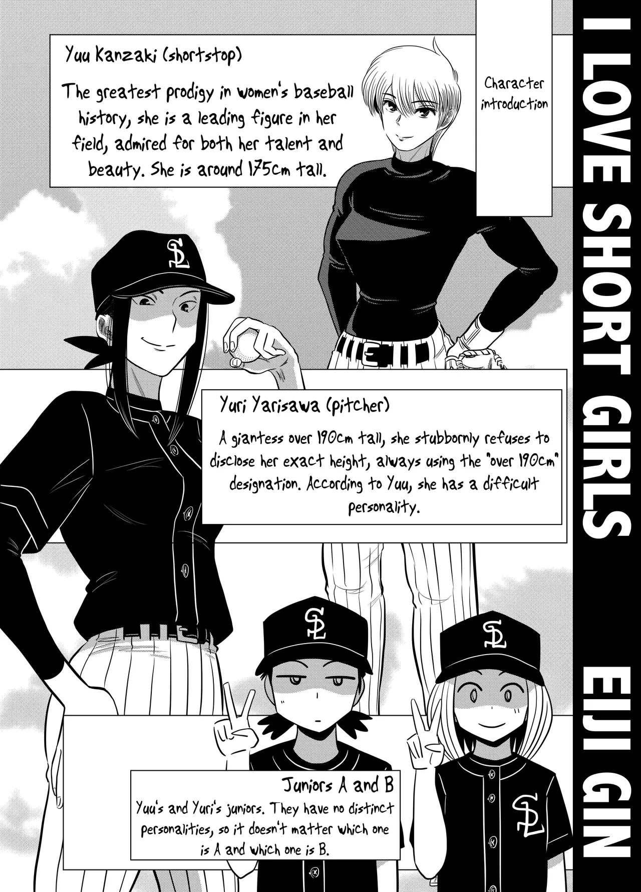 Short no Onnanoko ga Sukida!!!!!! page 1 full