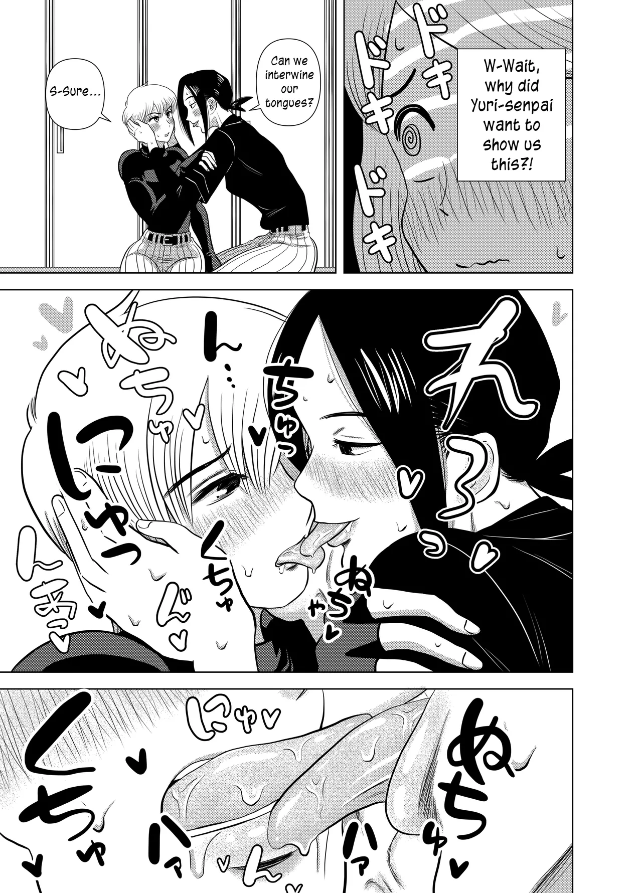 Short no Onnanoko ga Sukida!!!!!! page 9 full