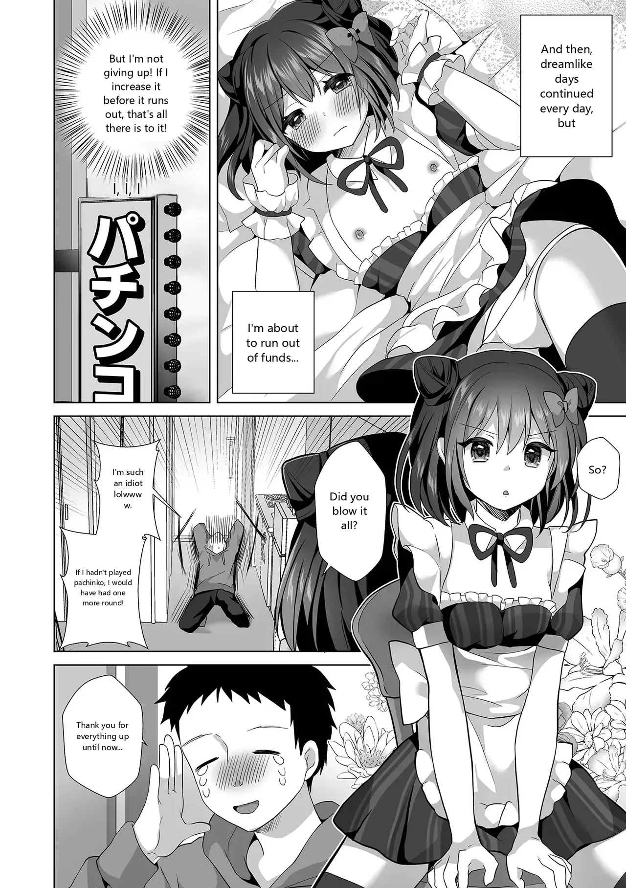 Monthly Web Otokonoko Collection! S Vol. 93 page 8 full