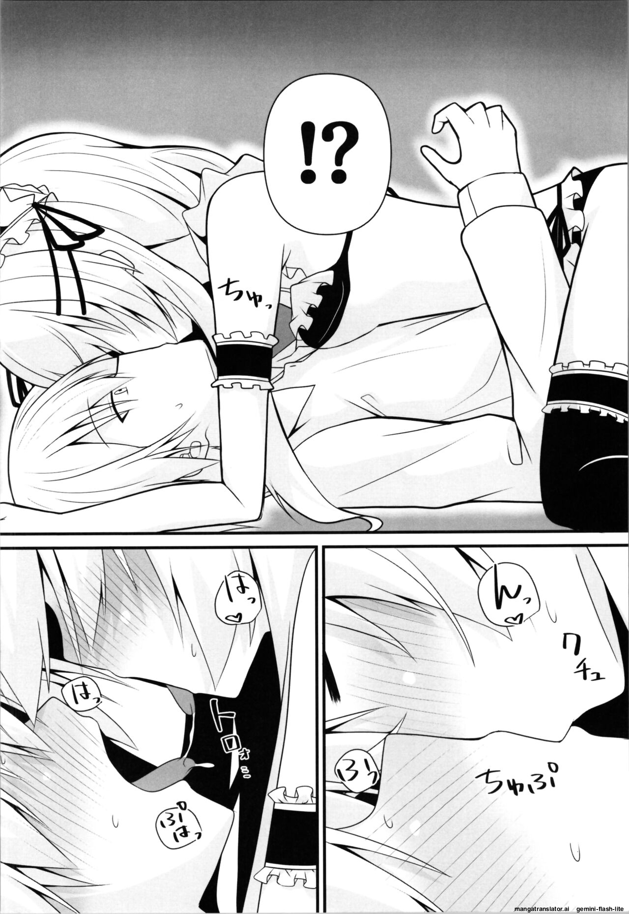 Cosplay Kanojo  wa Kawaii page 10 full