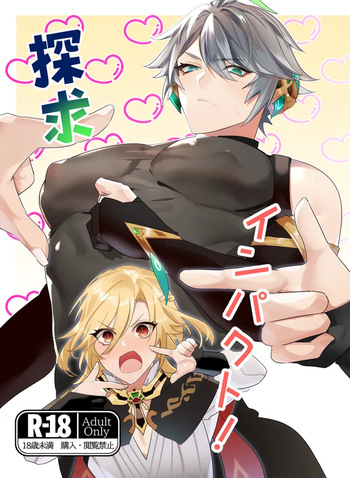 Tankyu Impact cover
