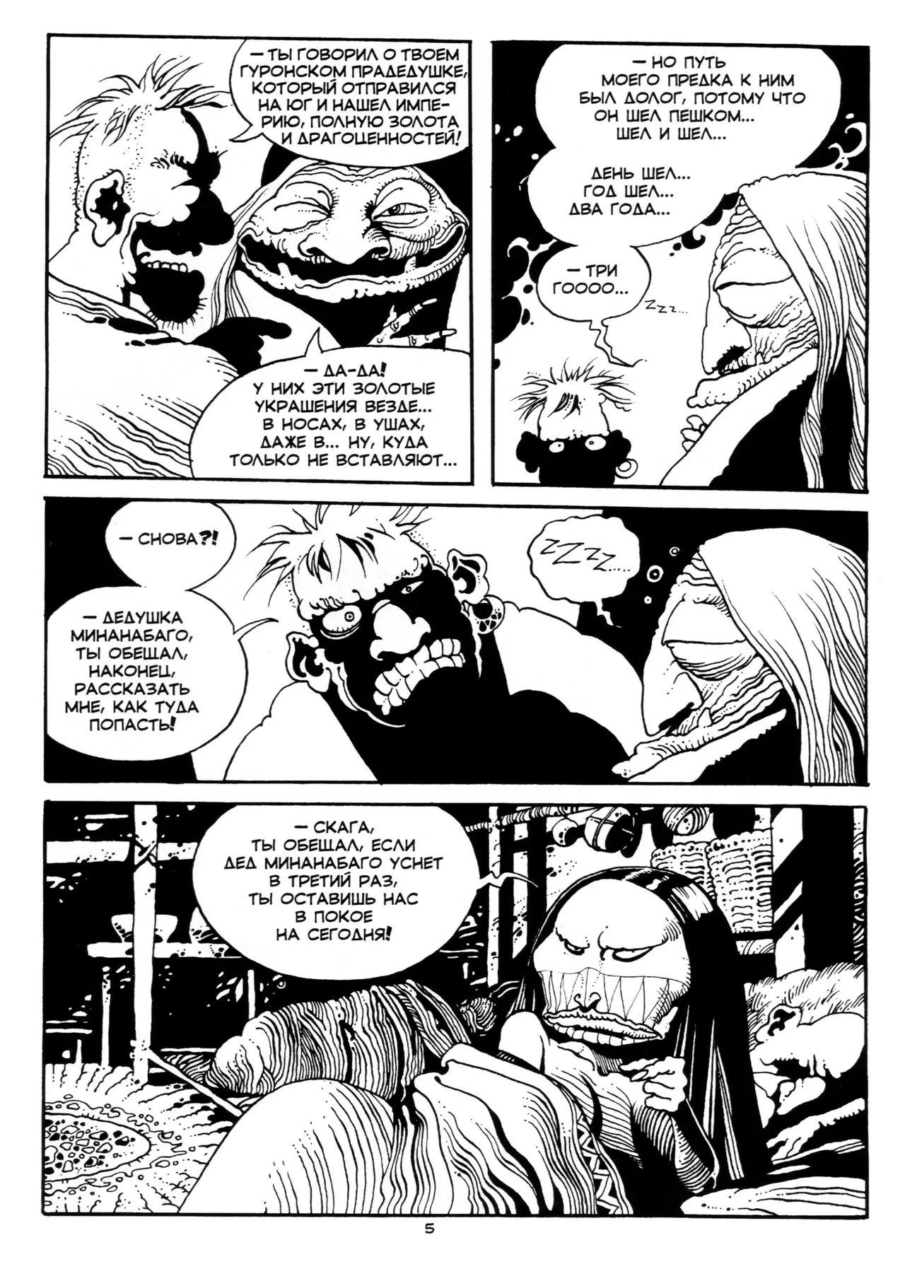 Skaggy the Lost page 7 full