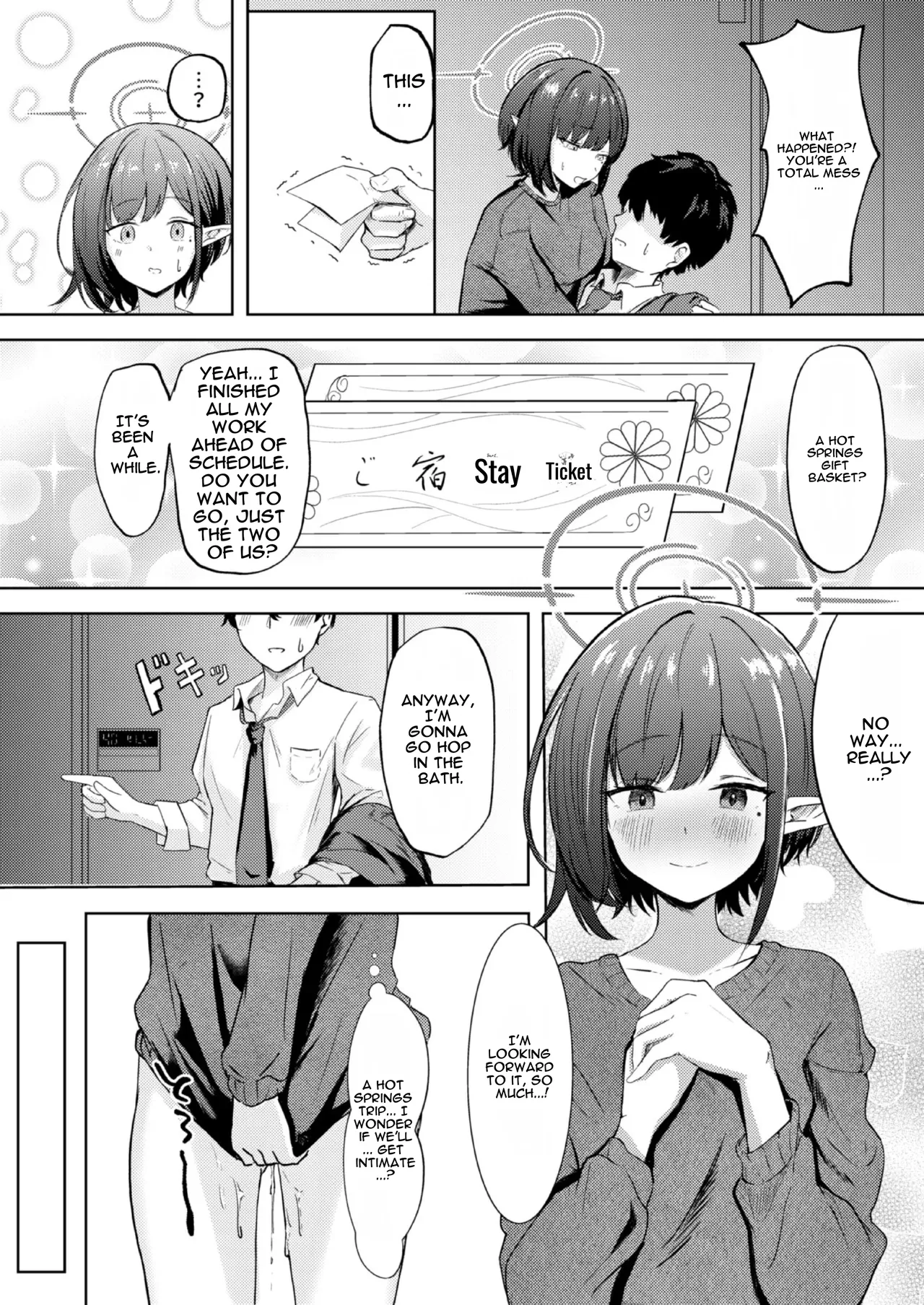 Dousei Aoi to Shippori Onsen Ryokou page 7 full