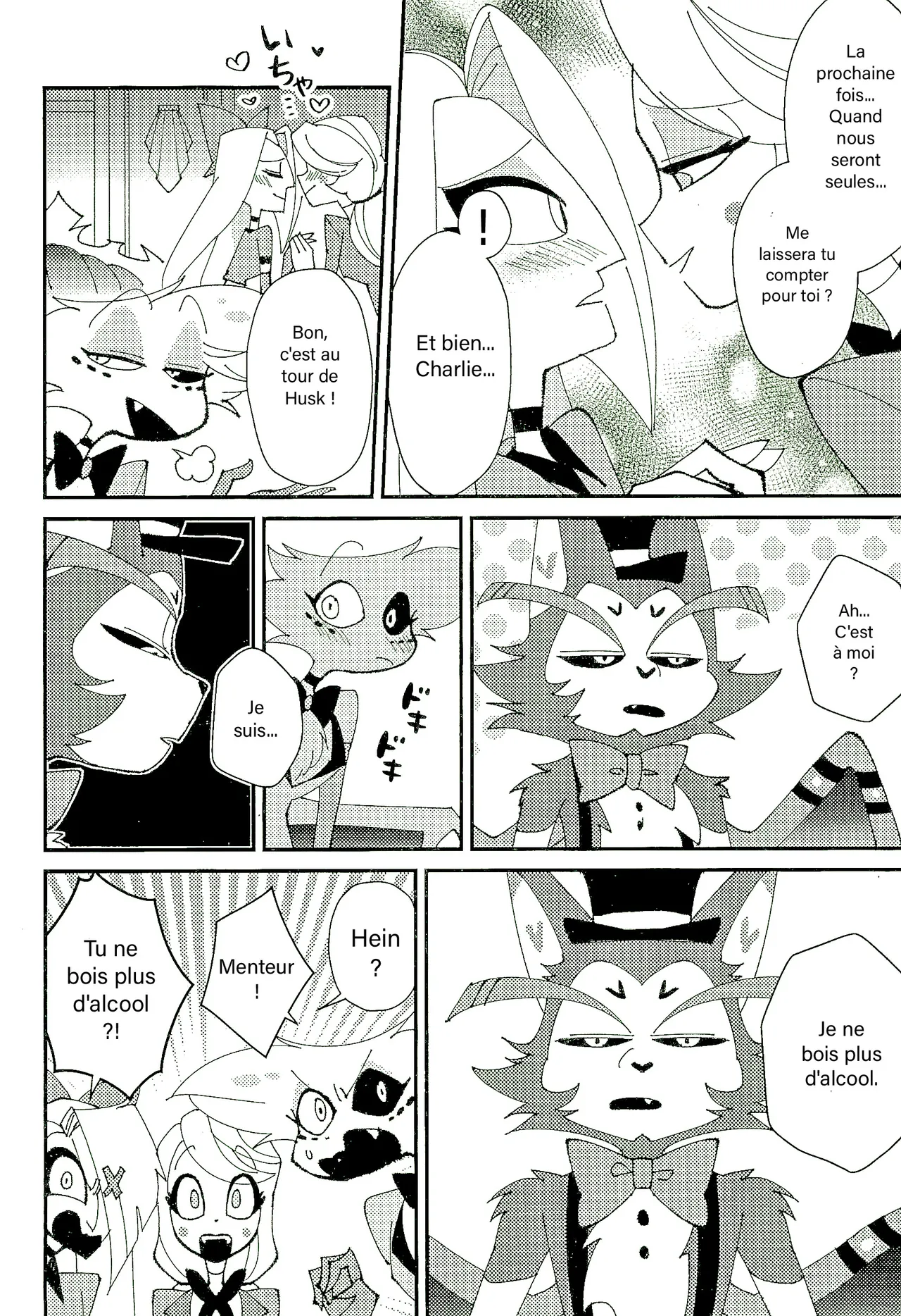 Okayu Kyoushitsu page 10 full