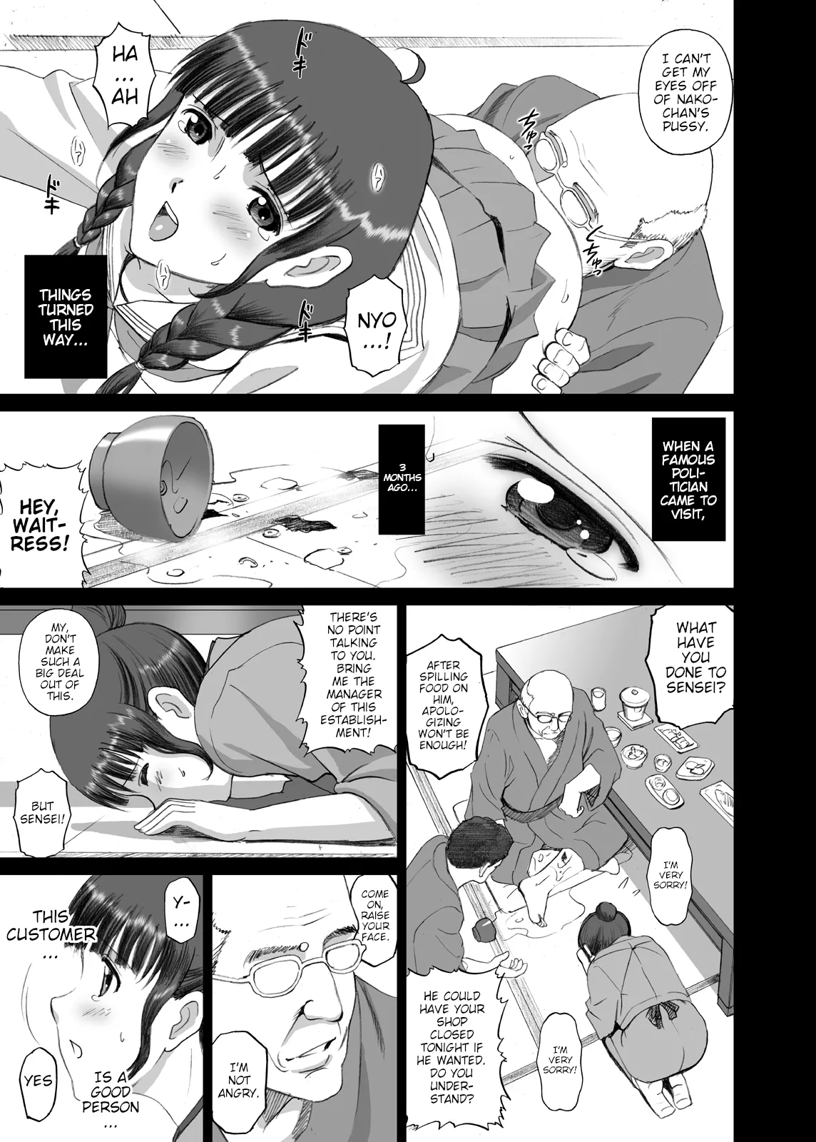 Nako Chi page 9 full