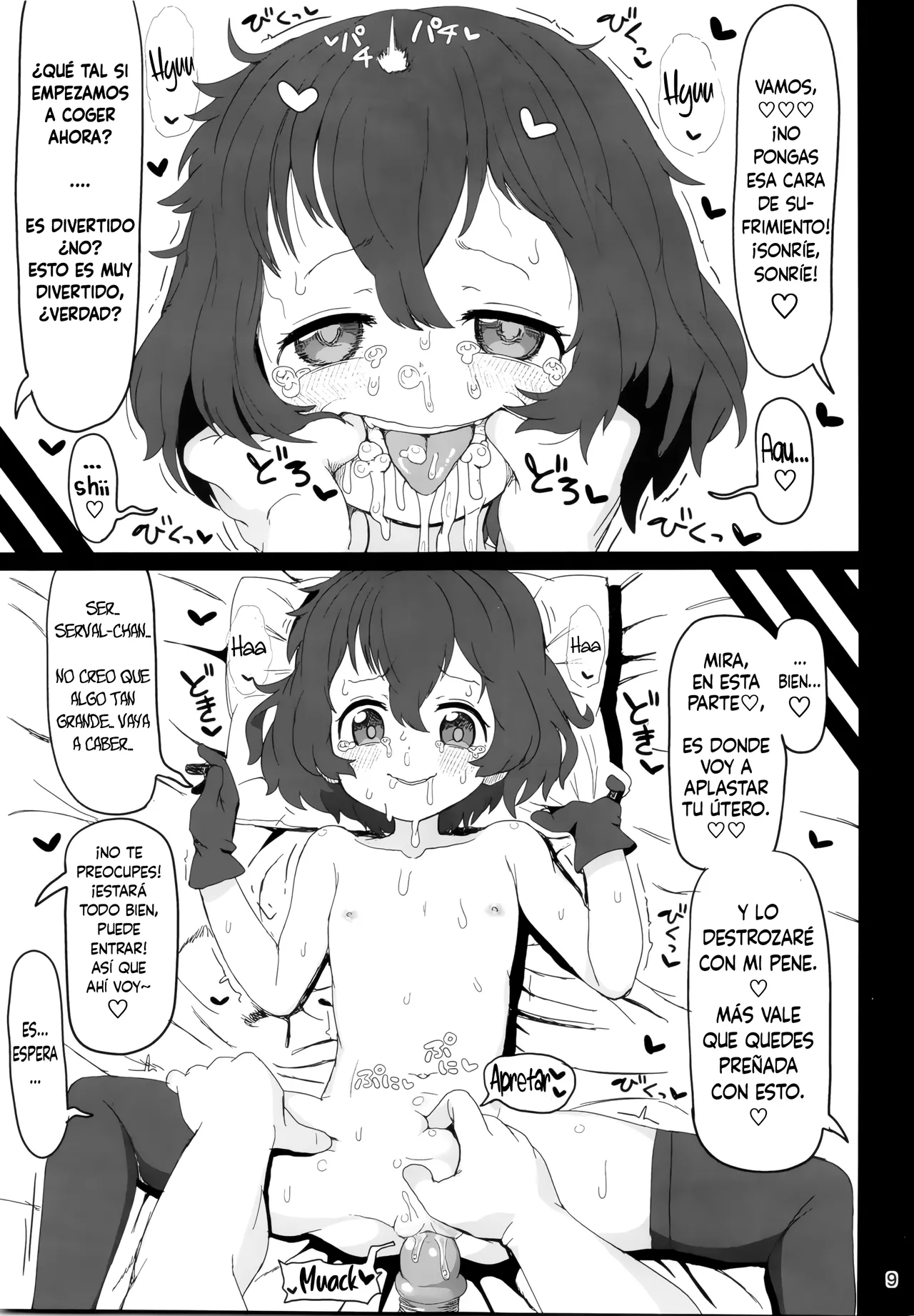Kaban-chan wa Sugoin da yo! Saimin nanka ni Makenain dakara! page 7 full