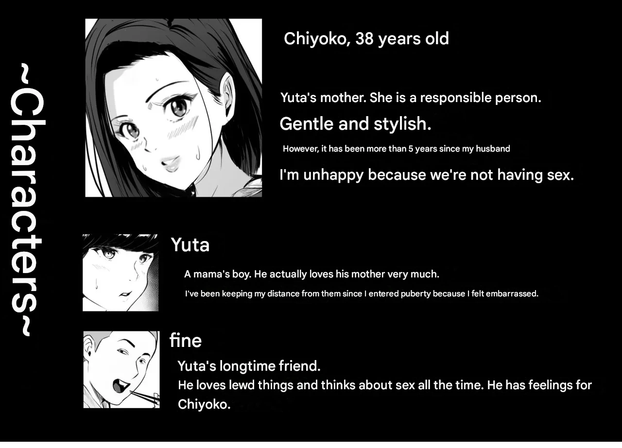 Boku no Daisuki na Kaa-san ga Namaiki na Tomodachi... - The Reason My Beloved Mother Became a Cocky Friend's Convenient Sex Buddy page 3 full