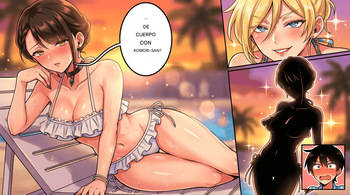 Beware of Cute Girlfriends! cover
