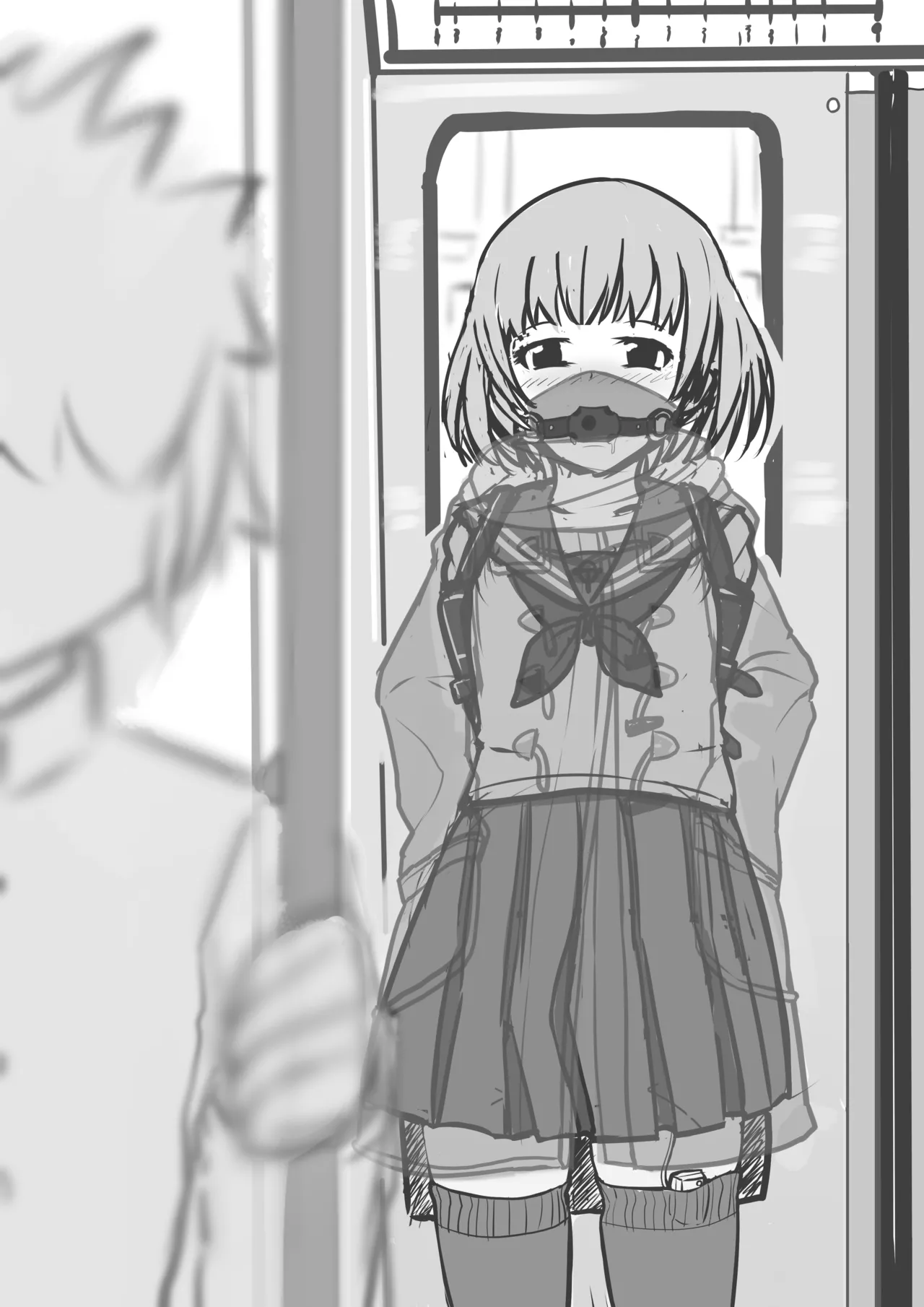 イコイコ憩 page 9 full