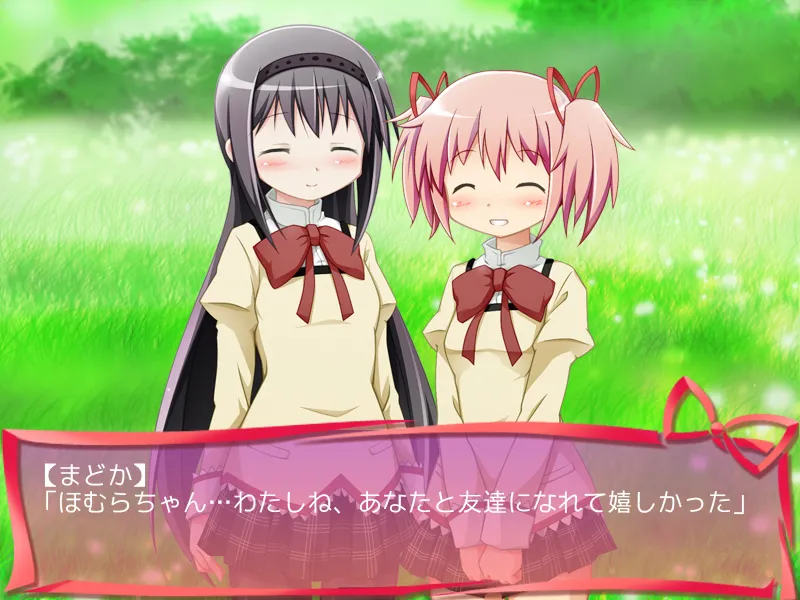 百合流行れ page 3 full