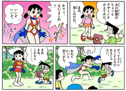 Doraemon Special Sci-Fi, Ultra Dora-Man shizuka