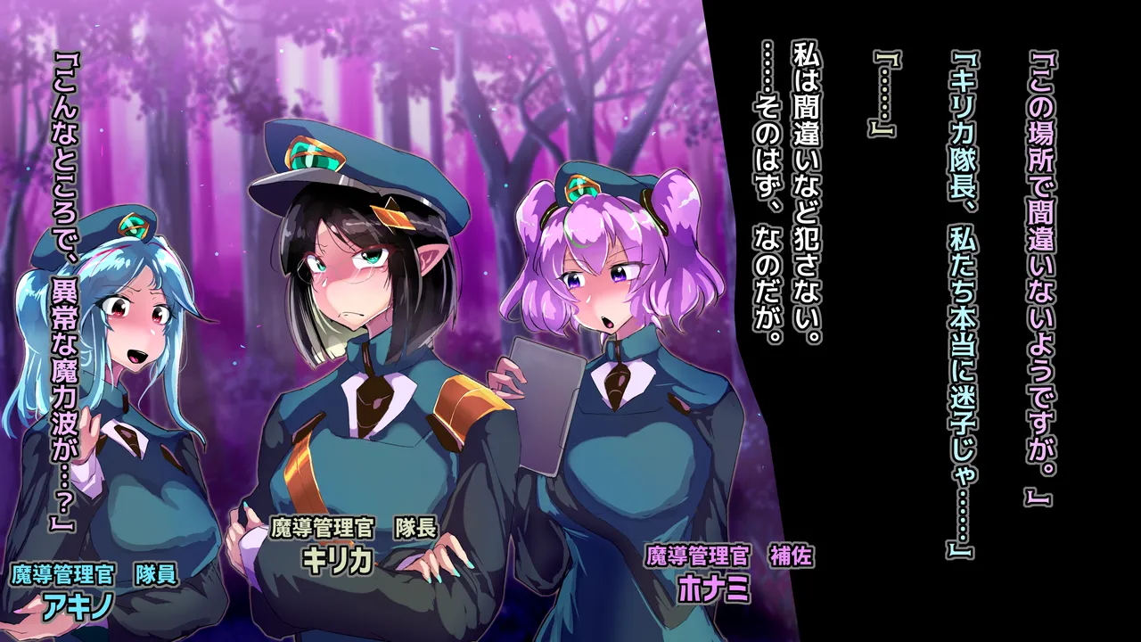 ふたなり牛魔人ステラさんの∞ミルクサーバー調教 page 4 full